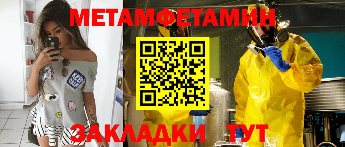 Amphetamine 97% Якутск