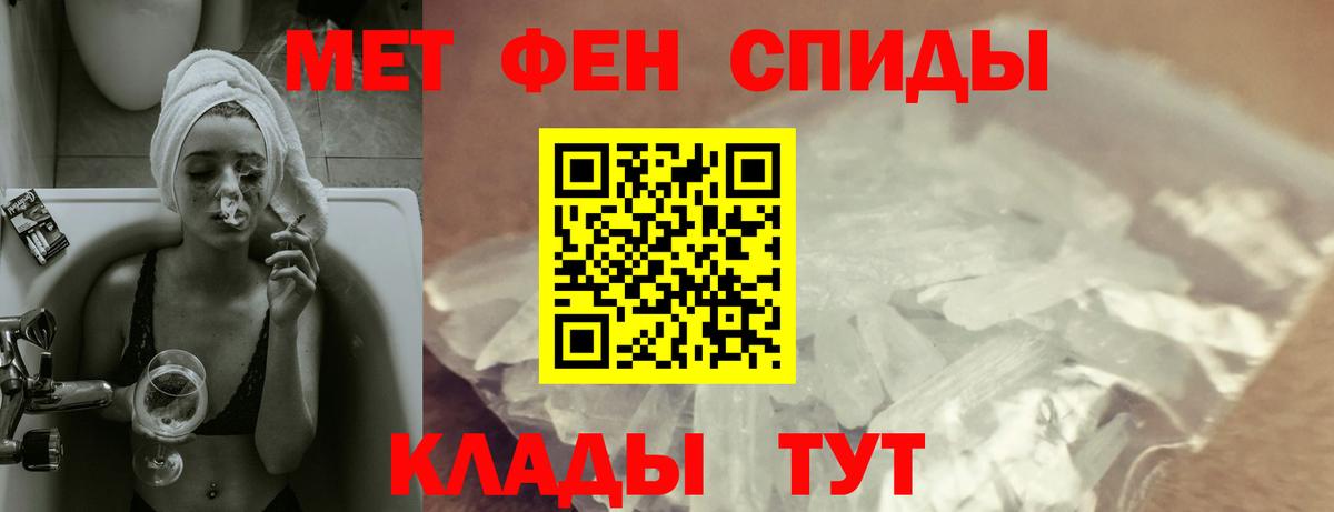Амфетамин 97%  АМФ  Якутск  Вход с VPN 