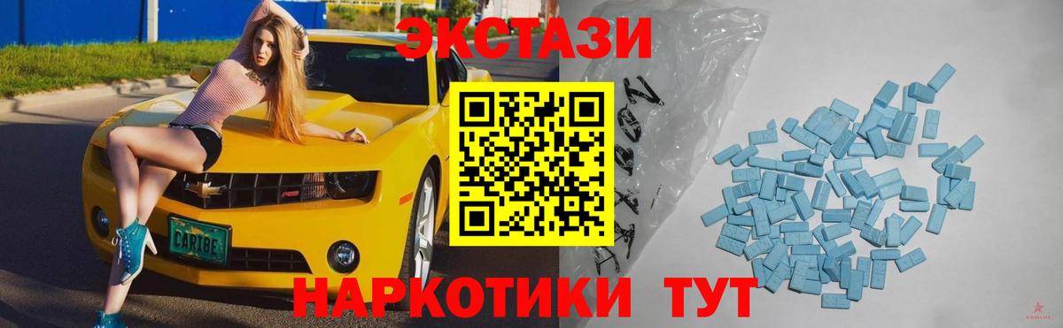 ЭКСТАЗИ бентли Якутск