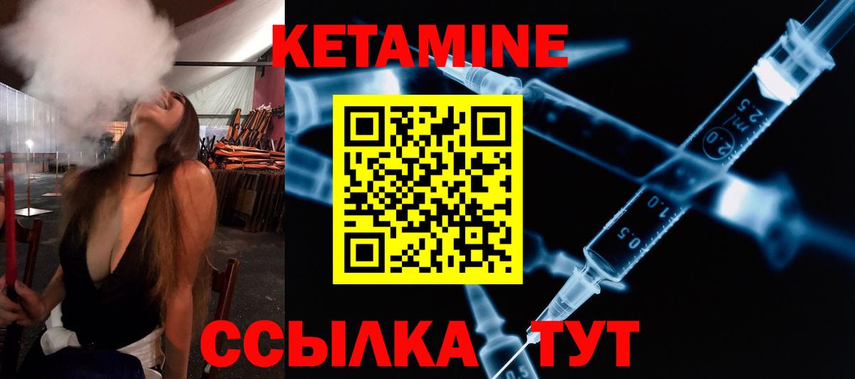Якутск  MEGA онион  Вход с VPN  КЕТАМИН VHQ 