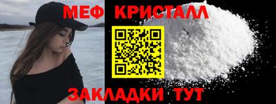 мескалин Железноводск