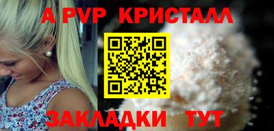 мефедрон мука Ивантеевка