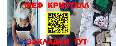 мет Ефремов