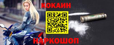 спиды Железногорск