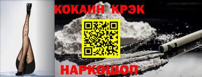 мефедрон мука Ивантеевка