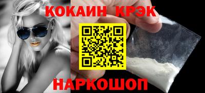 мефедрон мука Ивантеевка