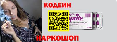 прущие крисы Иваново