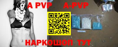 мескалин Железноводск