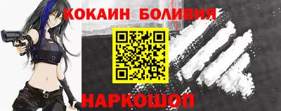 мескалин Железноводск