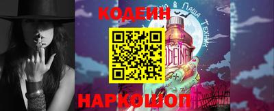 мефедрон мука Ивантеевка
