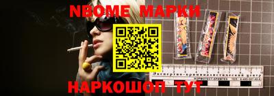 прущие крисы Иваново
