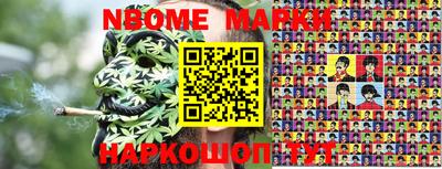 мескалин Железноводск