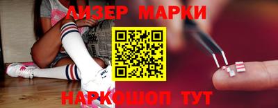 мескалин Железноводск