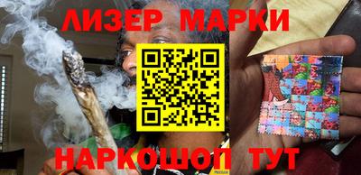 спиды Железногорск