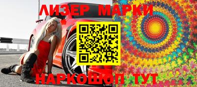 спиды Железногорск