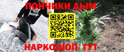 мефедрон мука Ивантеевка