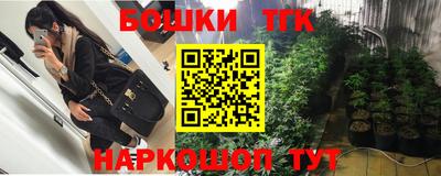 мескалин Железноводск