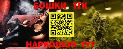 мефедрон мука Ивантеевка