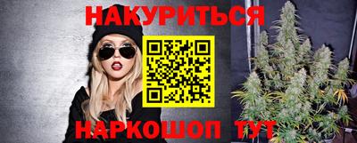 спиды Железногорск