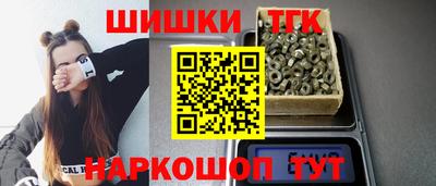 спиды Железногорск
