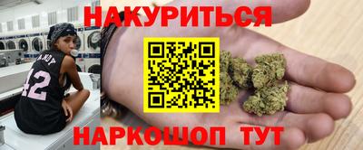 мефедрон мука Ивантеевка