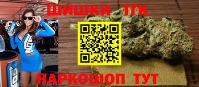 спиды Железногорск