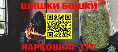 прущие крисы Иваново