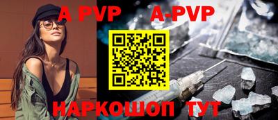 мескалин Железноводск