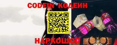 мескалин Железноводск