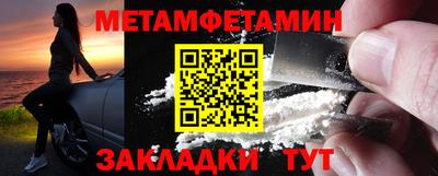 мет Ефремов