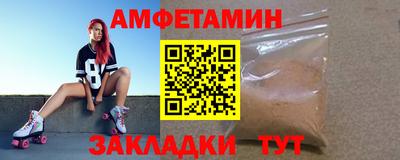 мескалин Железноводск