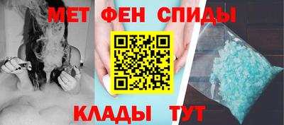 прущие крисы Иваново
