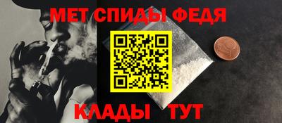 мет Ефремов