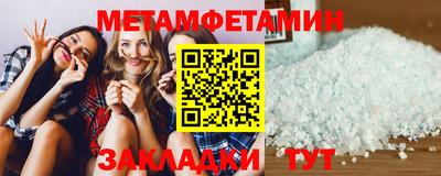 спиды Железногорск