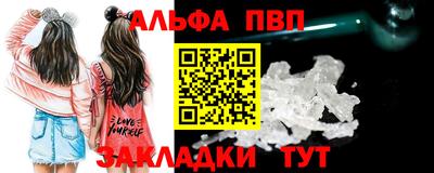прущие крисы Иваново