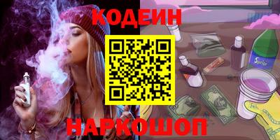 спиды Железногорск