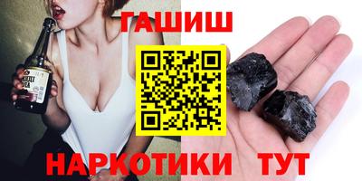 мескалин Железноводск