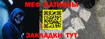прущие крисы Иваново