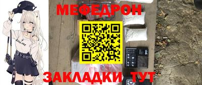 спиды Железногорск