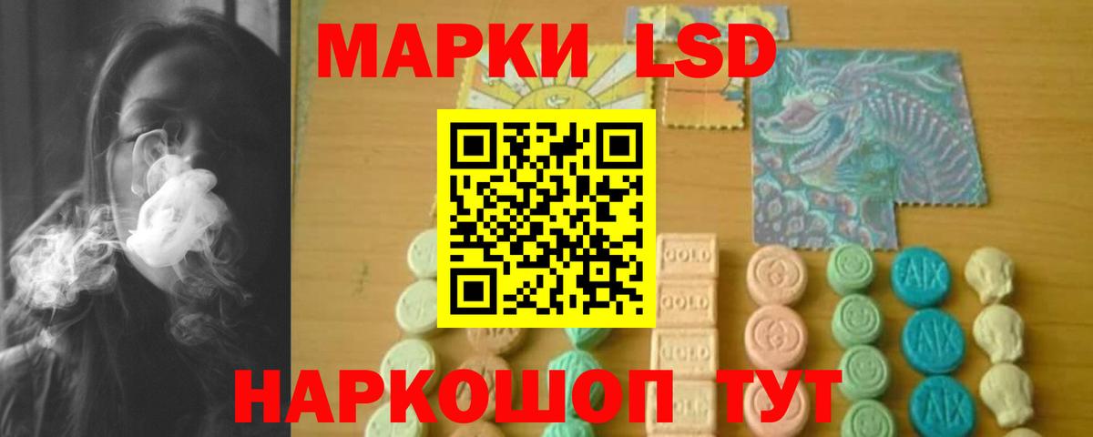 Якутск  LSD-25 экстази кислота  Вход с VPN  ЛСД экстази  ЛСД экстази кислота 