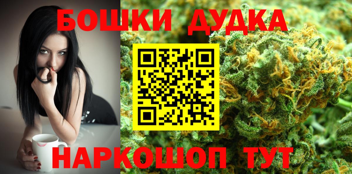Шишки марихуана Ganja Якутск